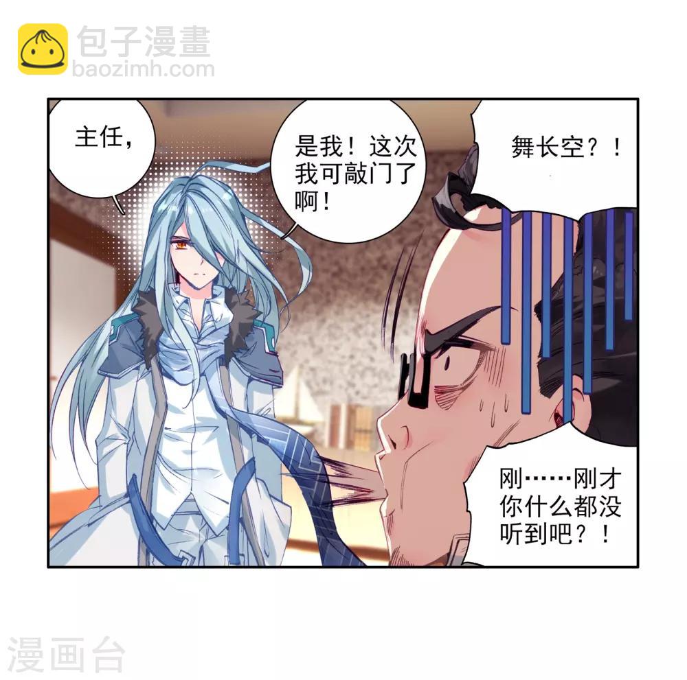第51话 特训124