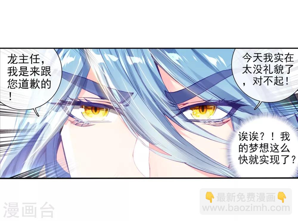 第51话 特训125