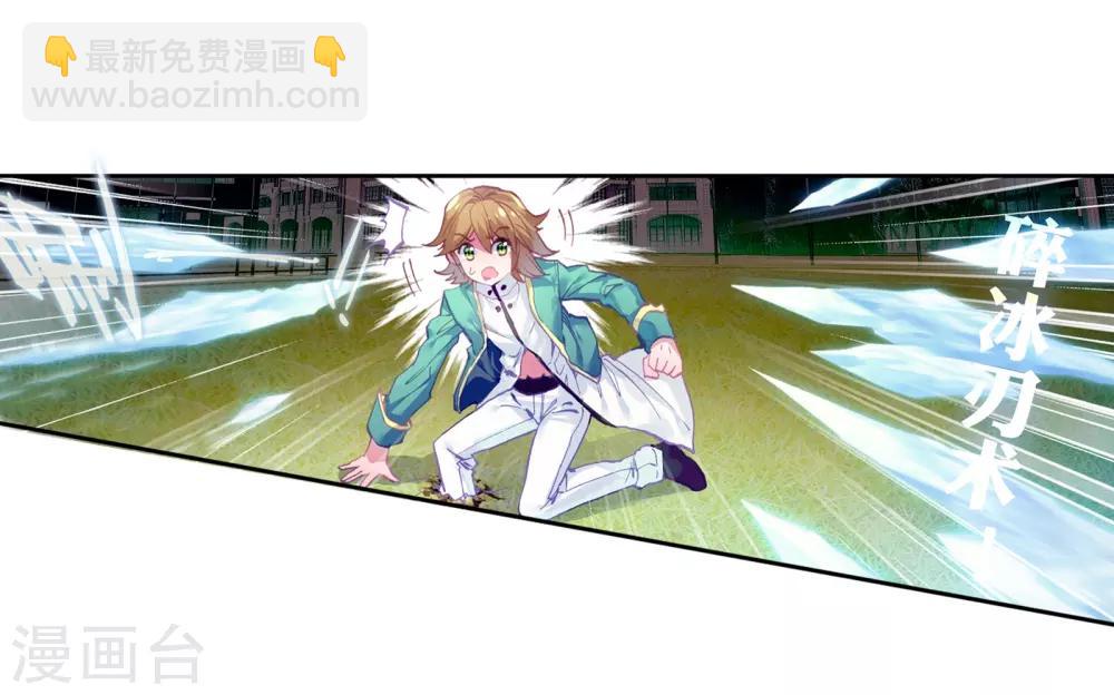 第51话 特训15