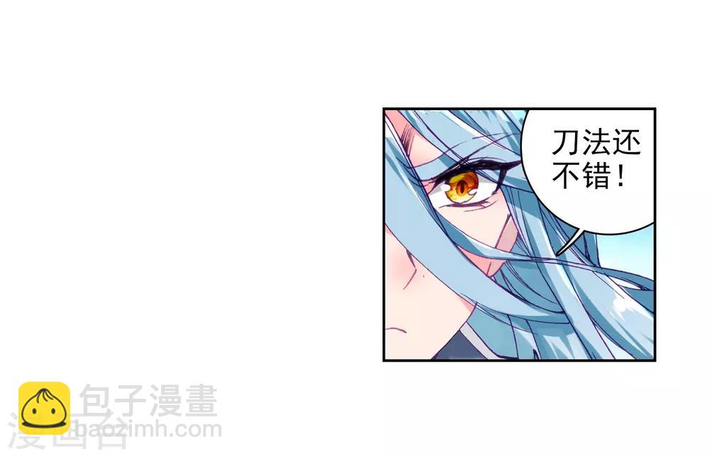 第51话 特训18