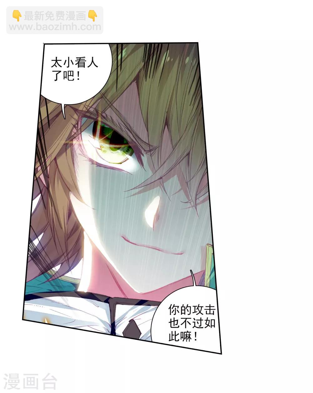 第51话 特训19