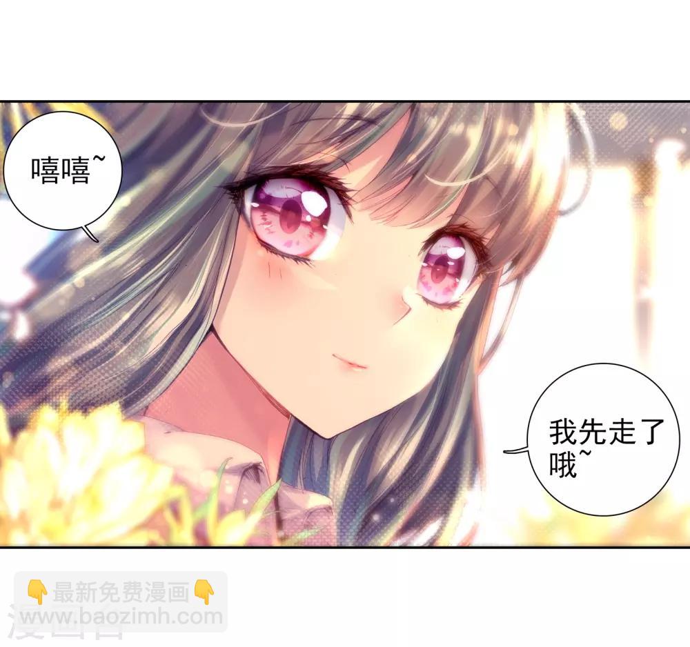 第52话 特训213