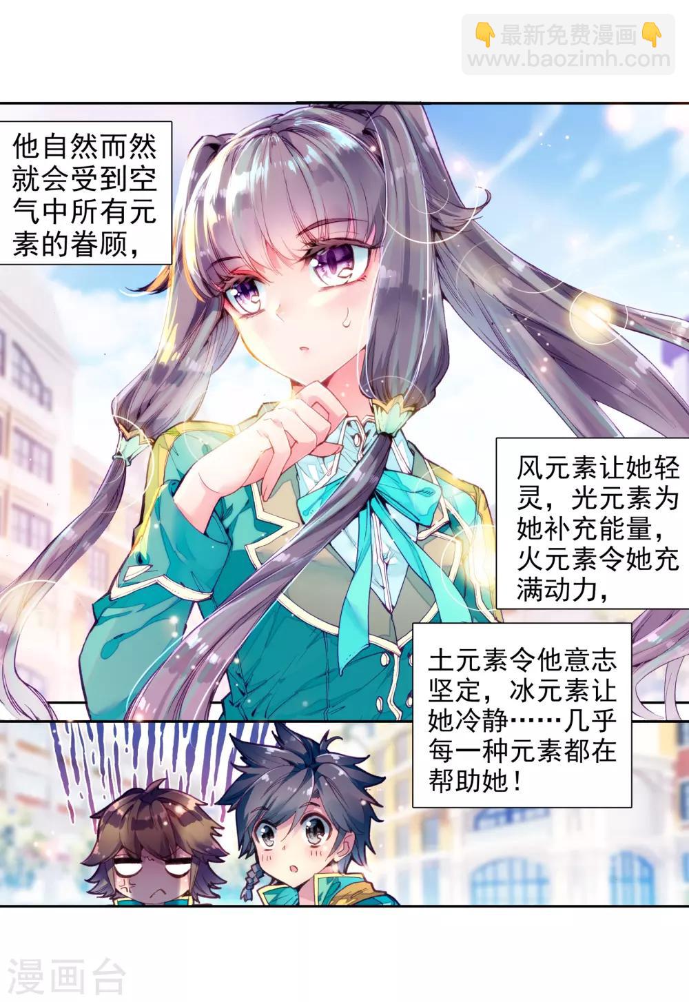 第52话 特训215