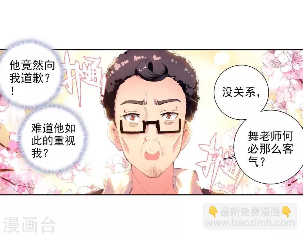 第52话 特训22