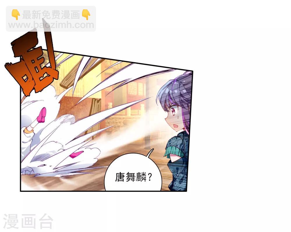 第63话 金鳞再现116
