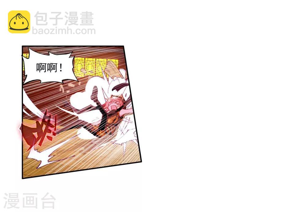 第63话 金鳞再现12