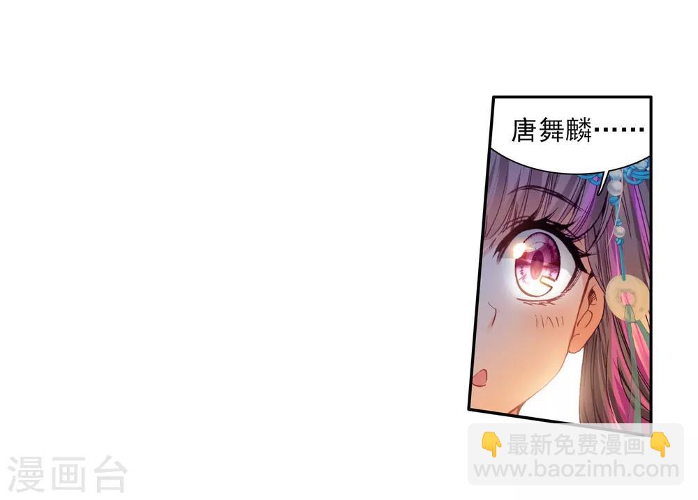 第63话 金鳞再现121