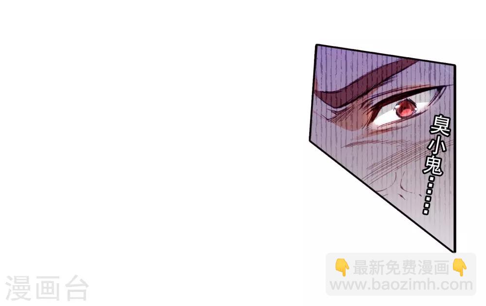第63话 金鳞再现122