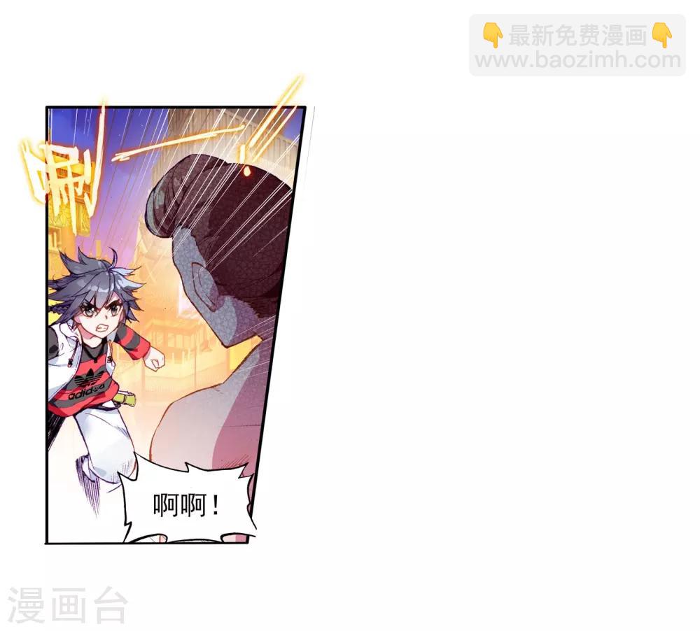 第63话 金鳞再现123