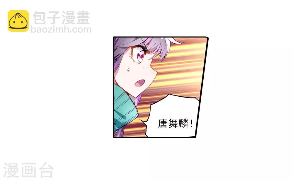 第63话 金鳞再现124