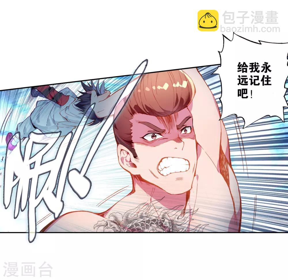 第63话 金鳞再现126