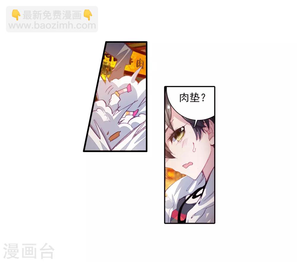 第63话 金鳞再现128