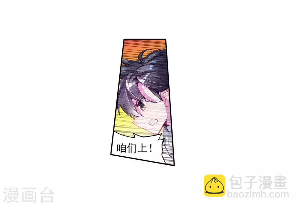 第63话 金鳞再现16