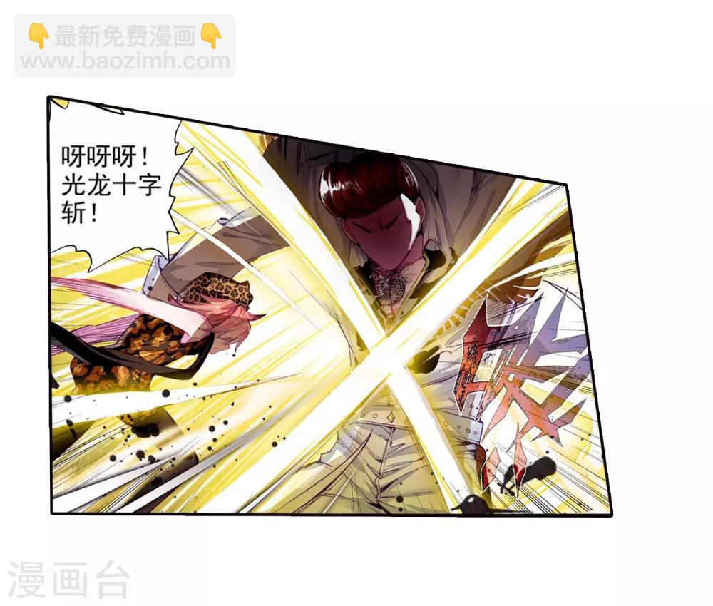 第63话 金鳞再现18