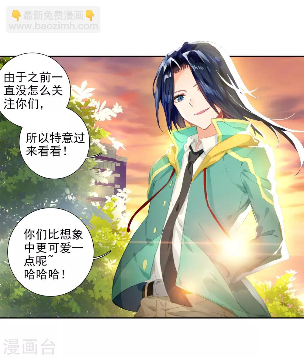 第72话 三种灵物221