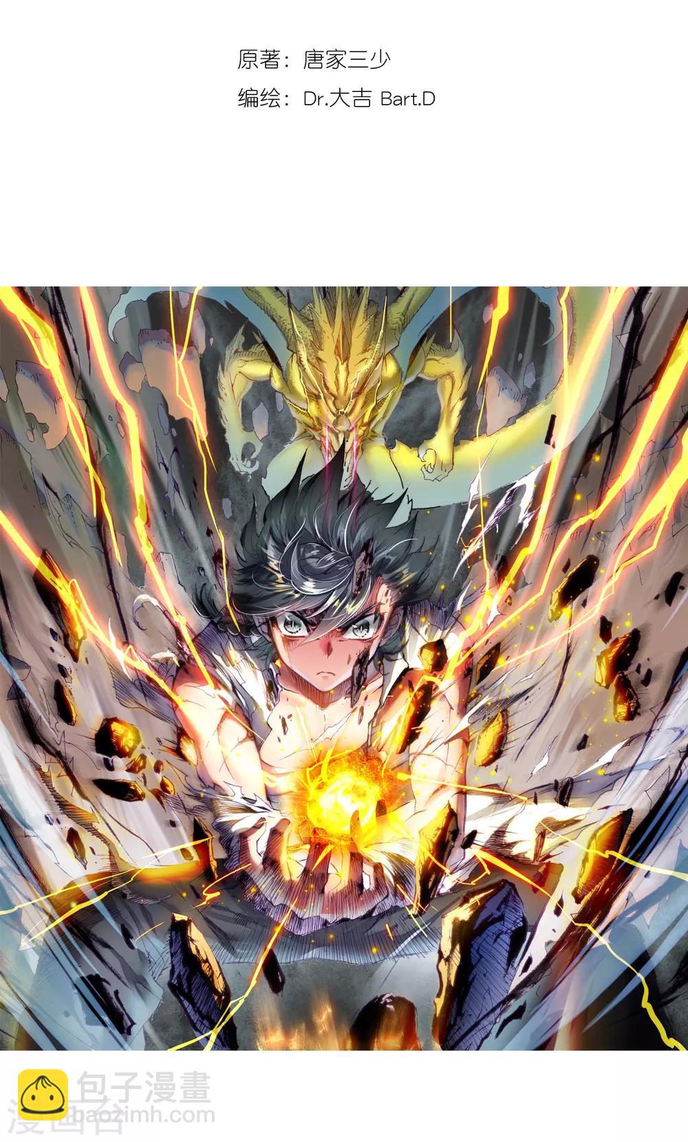 第74话 父母远走21