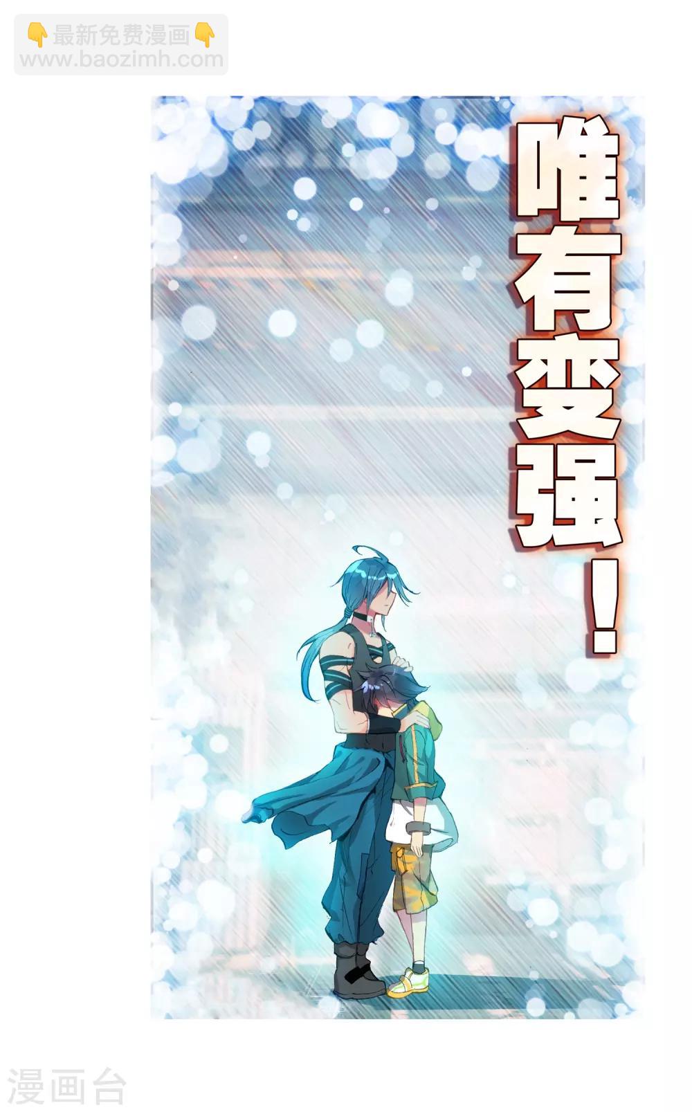 第74话 父母远走212