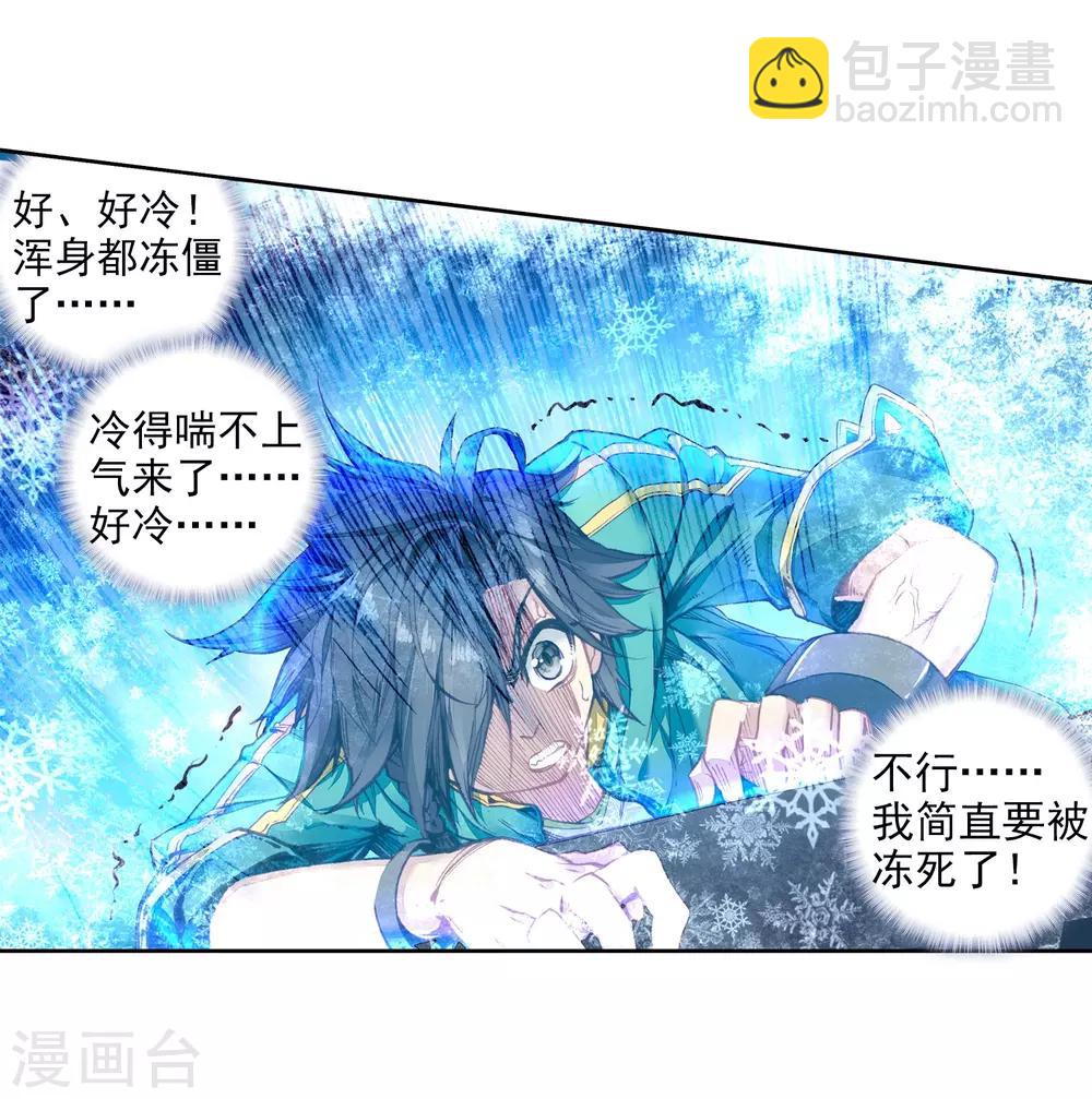第78话 突破！第一道封印23