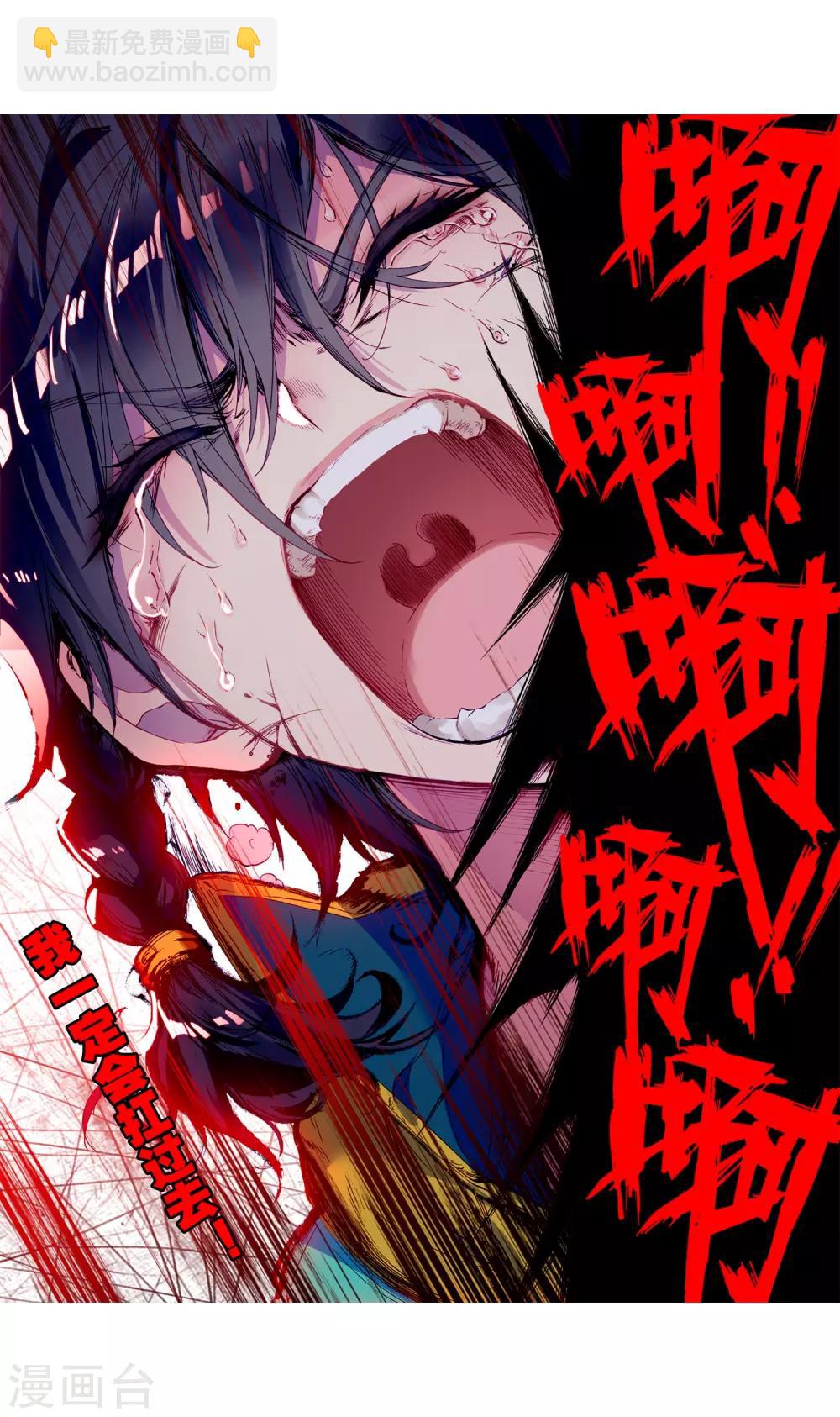 第78话 突破！第一道封印28