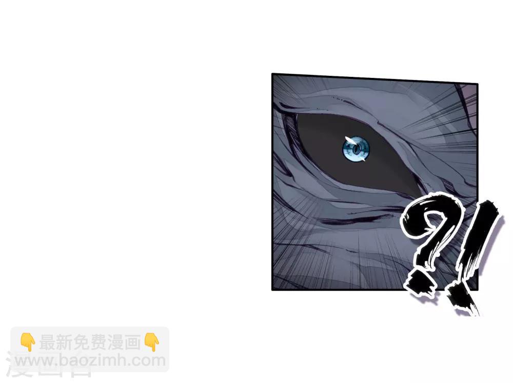 第83话 暴走的唐舞麟116