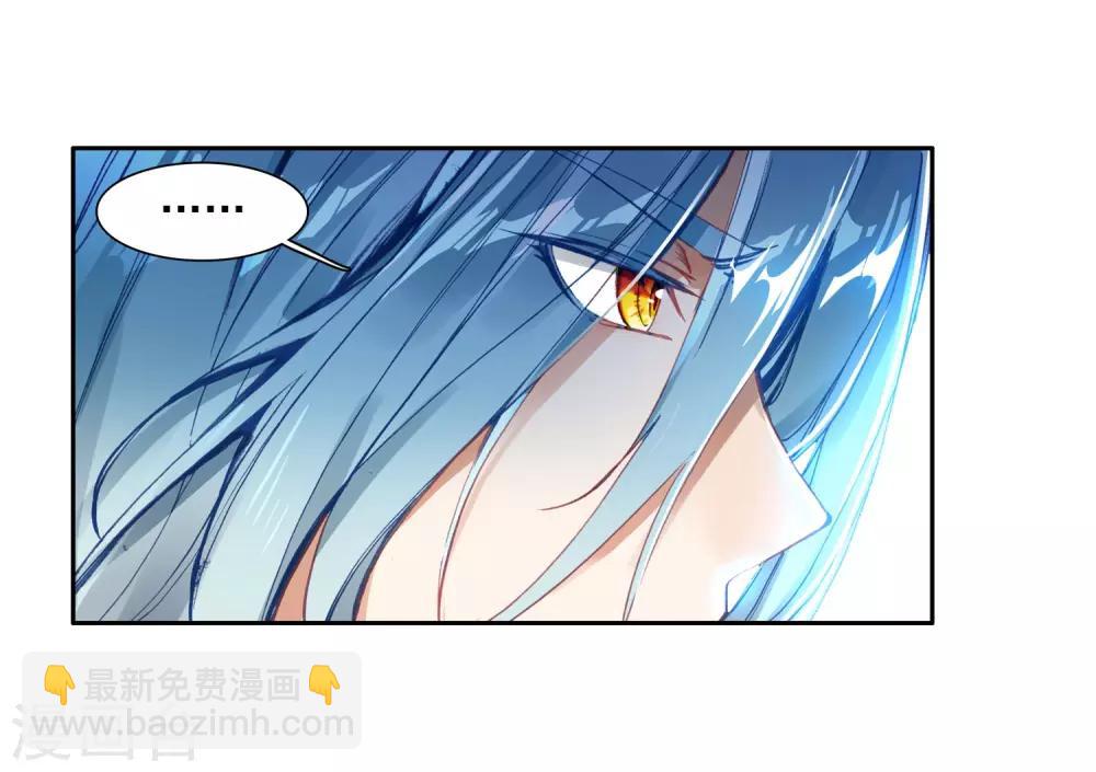 第84话 暴走的唐舞麟215