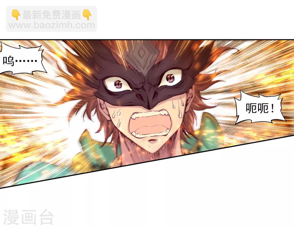 第84话 暴走的唐舞麟23