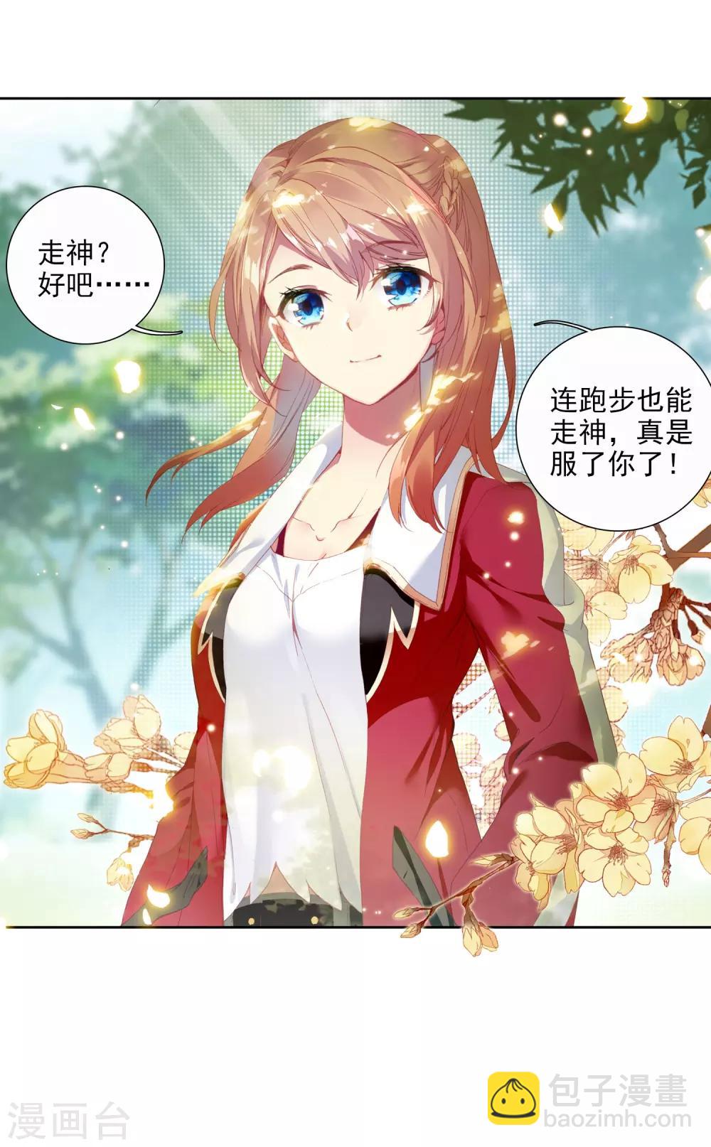 第86话 金龙王的力量222