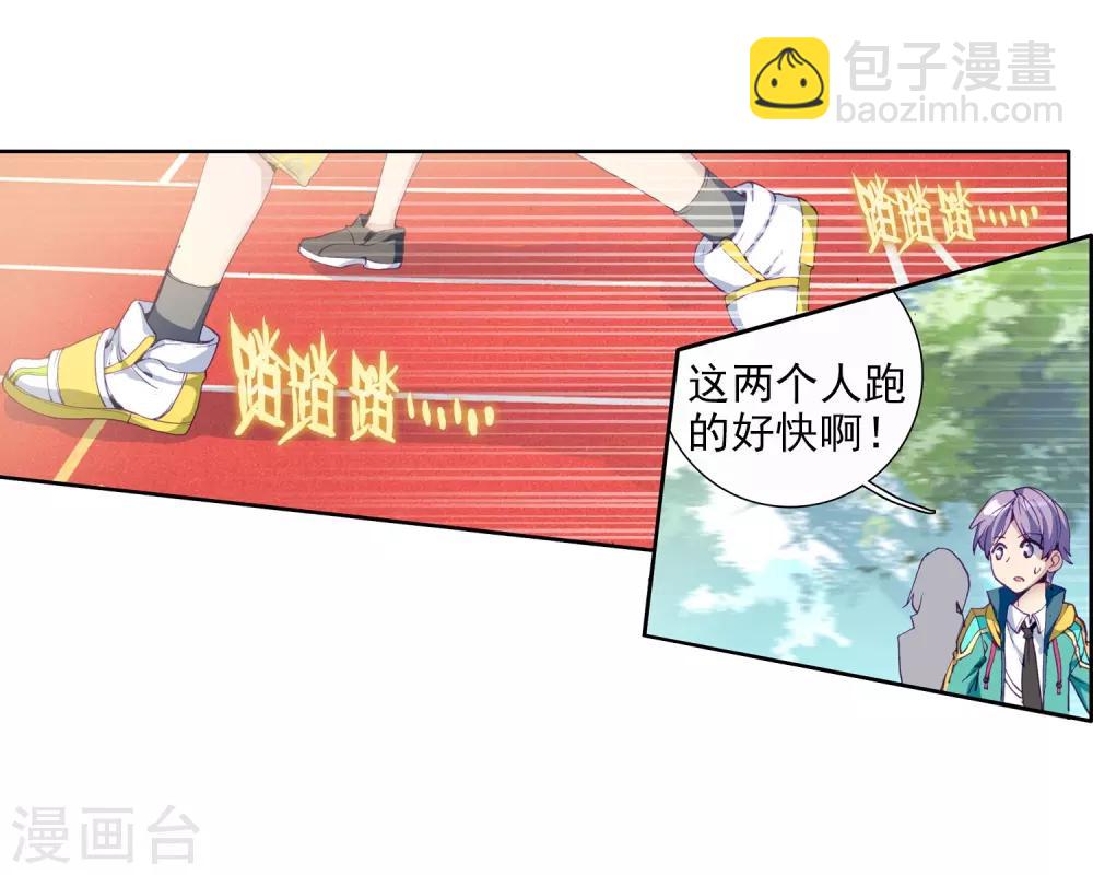 第87话 欧阳紫馨111