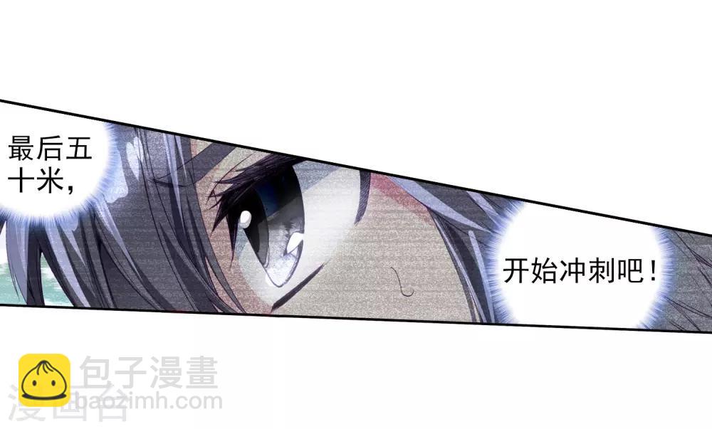 第87话 欧阳紫馨112