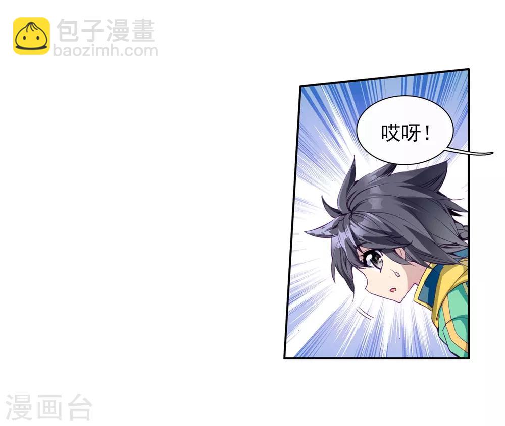 第87话 欧阳紫馨115
