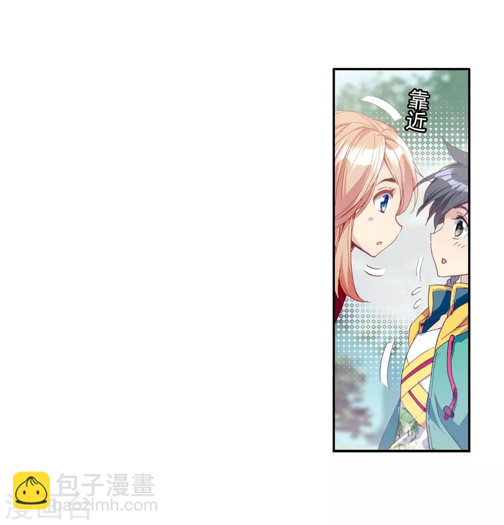 第87话 欧阳紫馨13