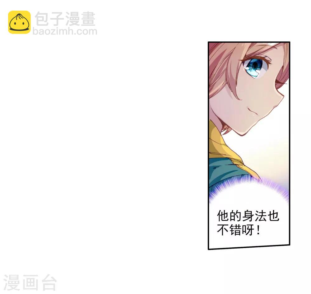 第87话 欧阳紫馨19