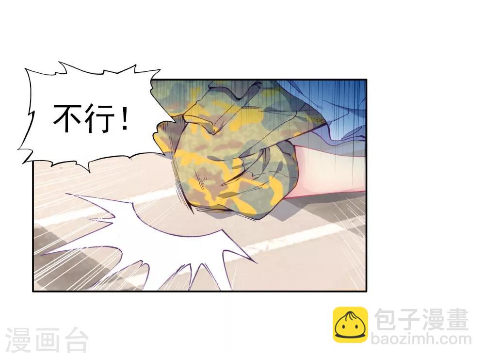 第94话 神秘组织214