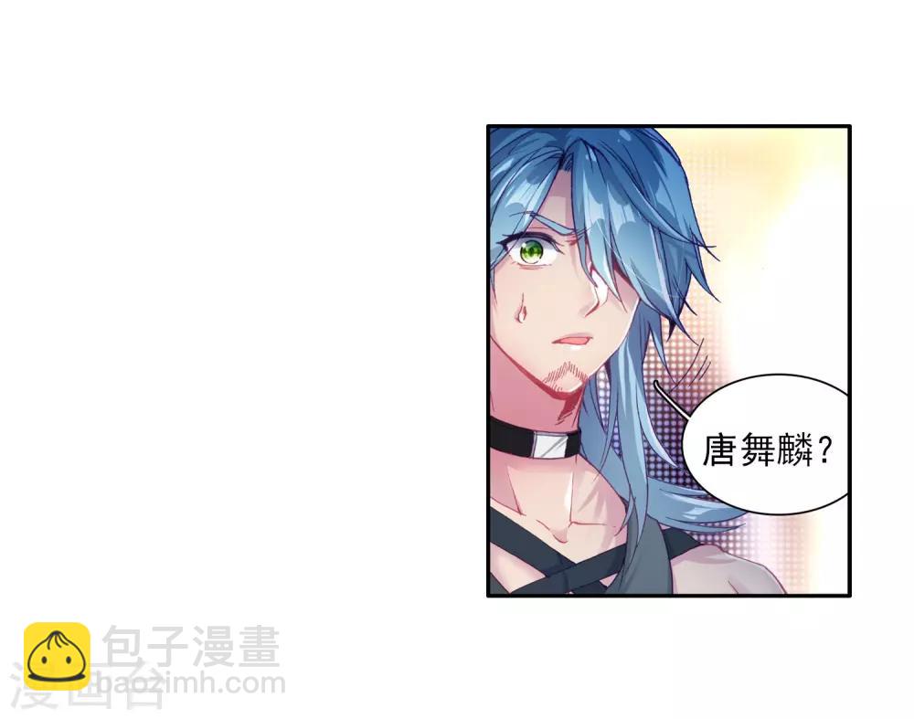第94话 神秘组织215