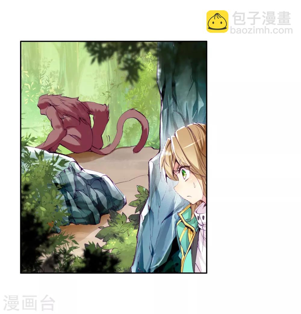 第100话 危机四伏24