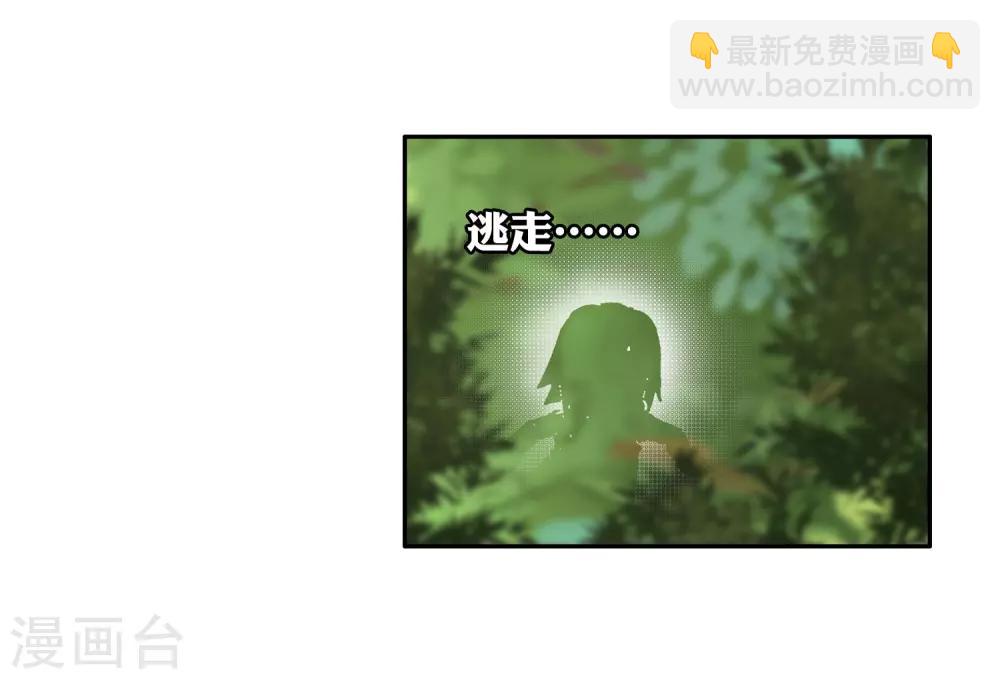 第100话 危机四伏25