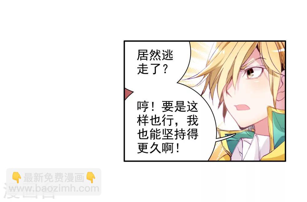 第100话 危机四伏26