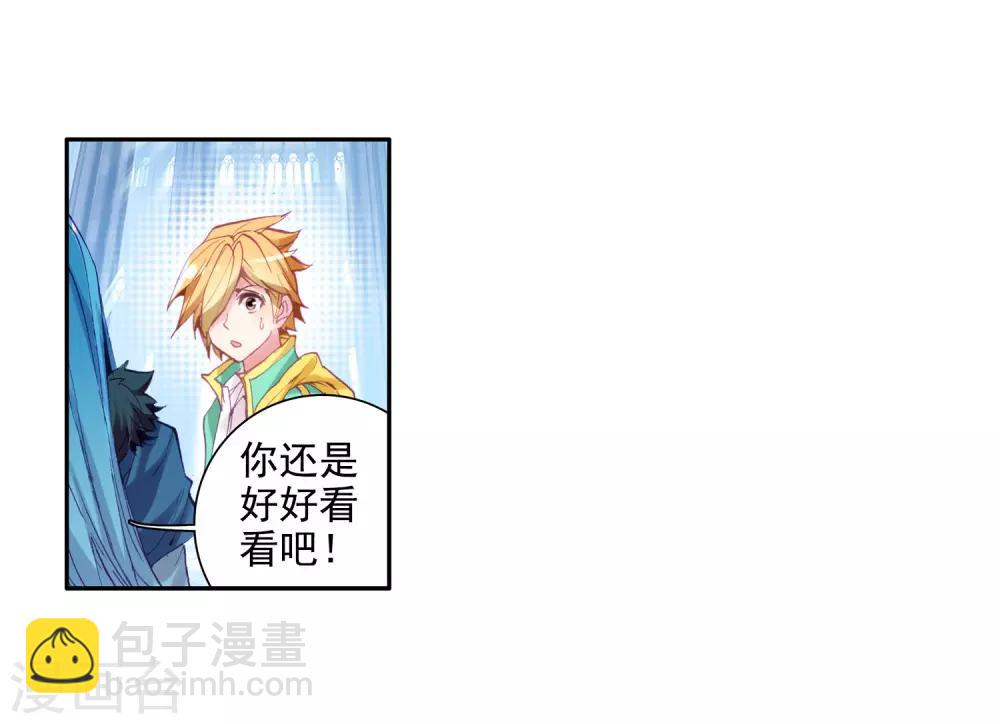 第100话 危机四伏28