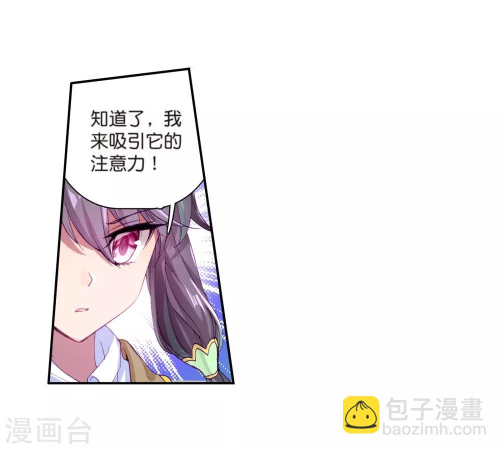 第103话 三英大战晶体熊126