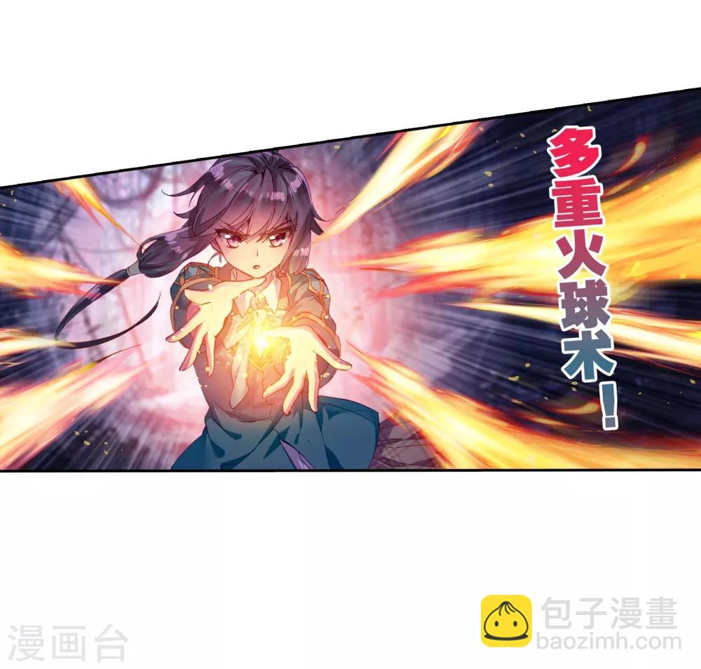 第103话 三英大战晶体熊129