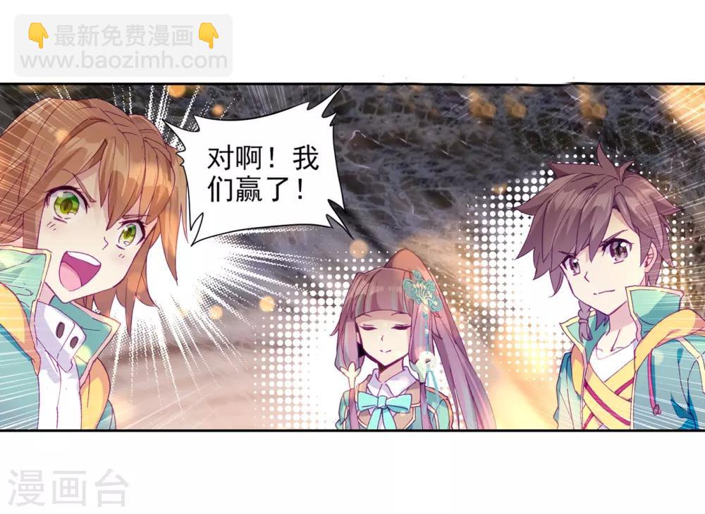 第115话 剧毒蛛丝引发的惨案15