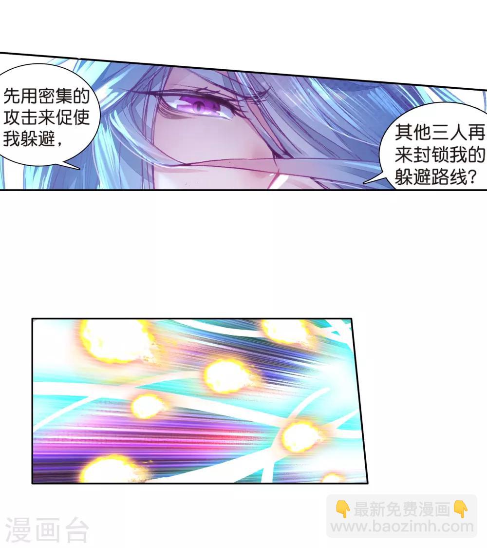 第127话 出问题了110