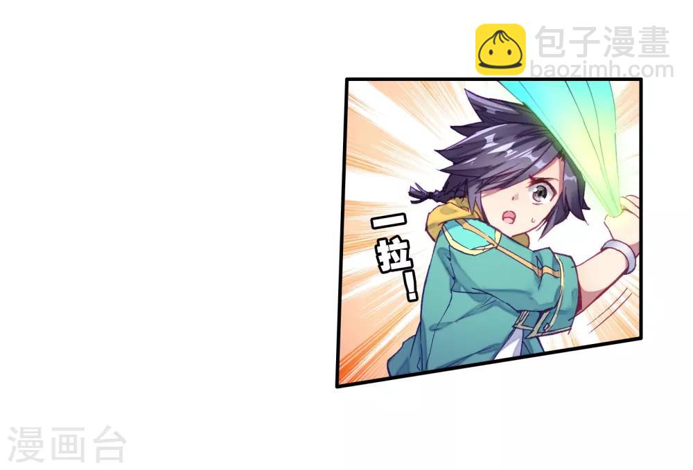第127话 出问题了115