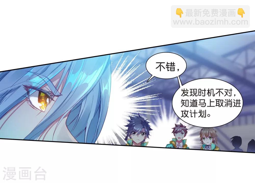 第127话 出问题了116