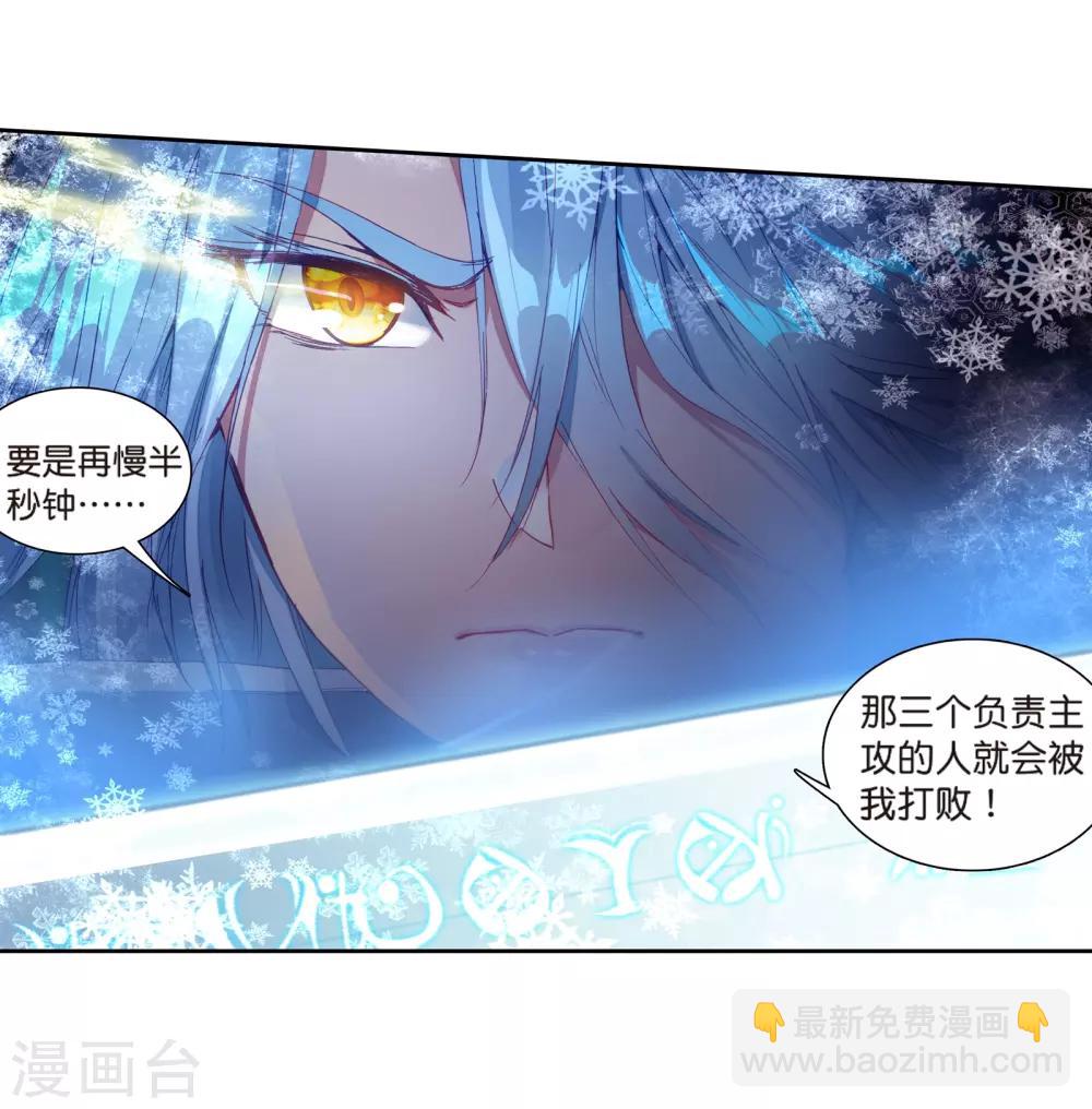 第127话 出问题了117