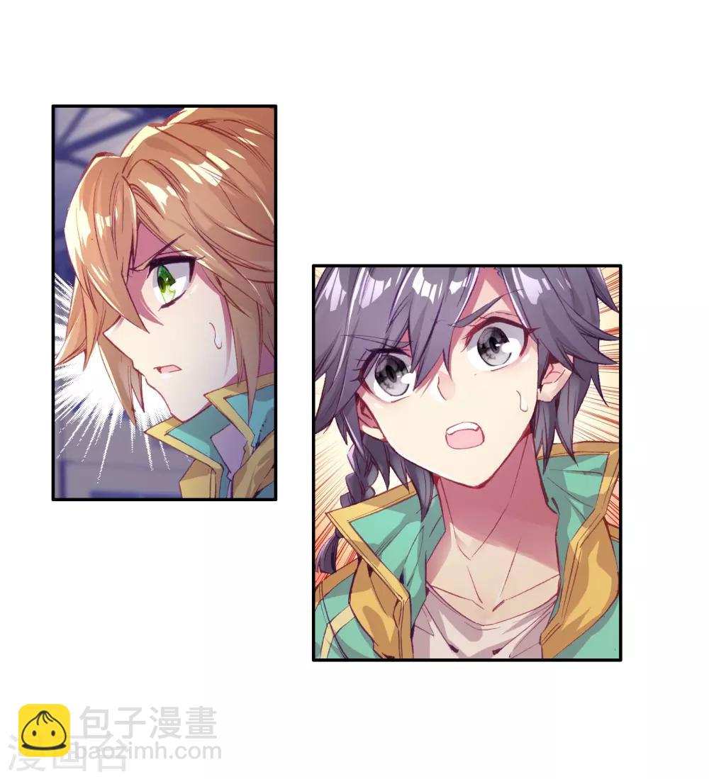 第127话 出问题了118