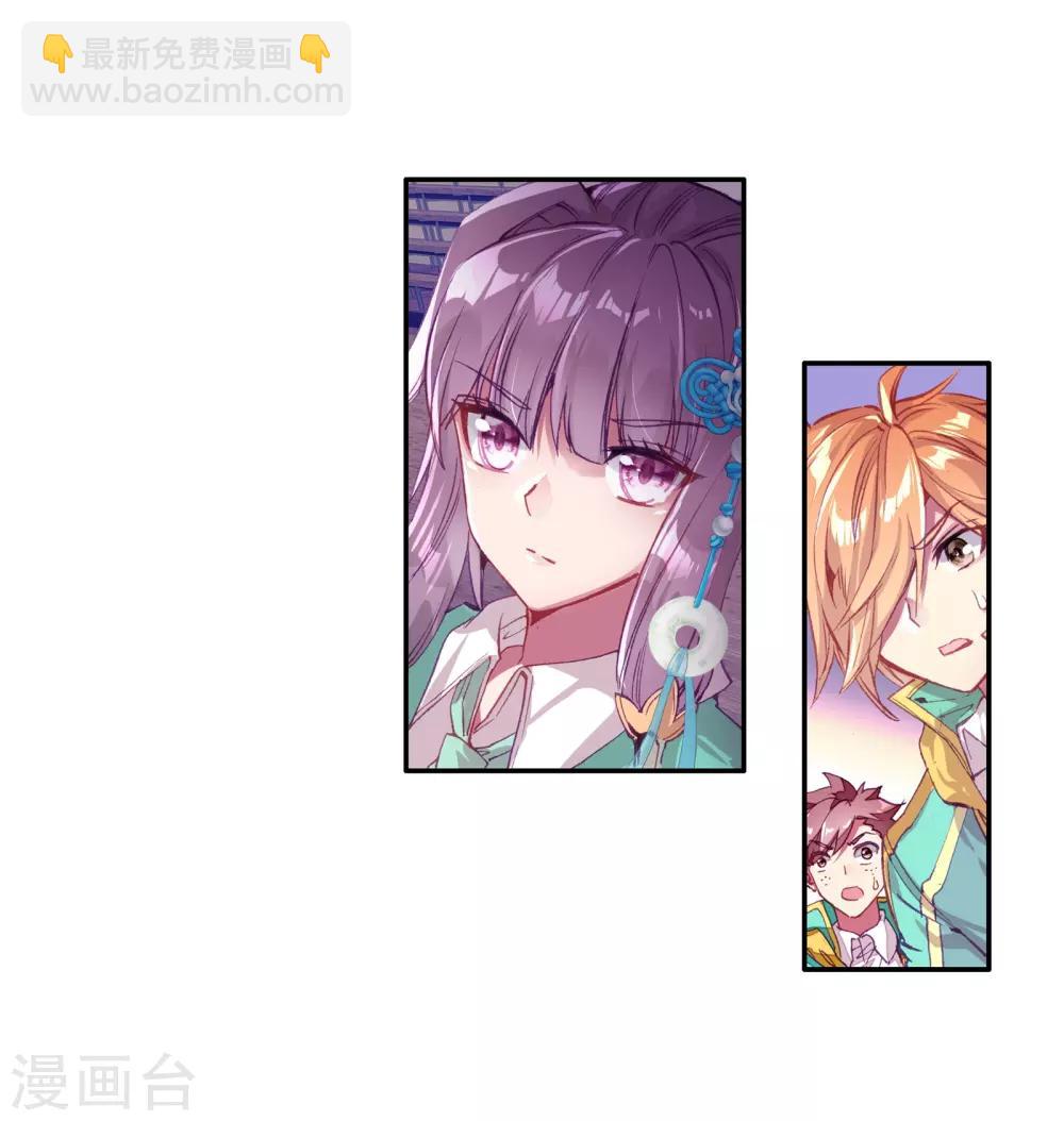 第127话 出问题了119