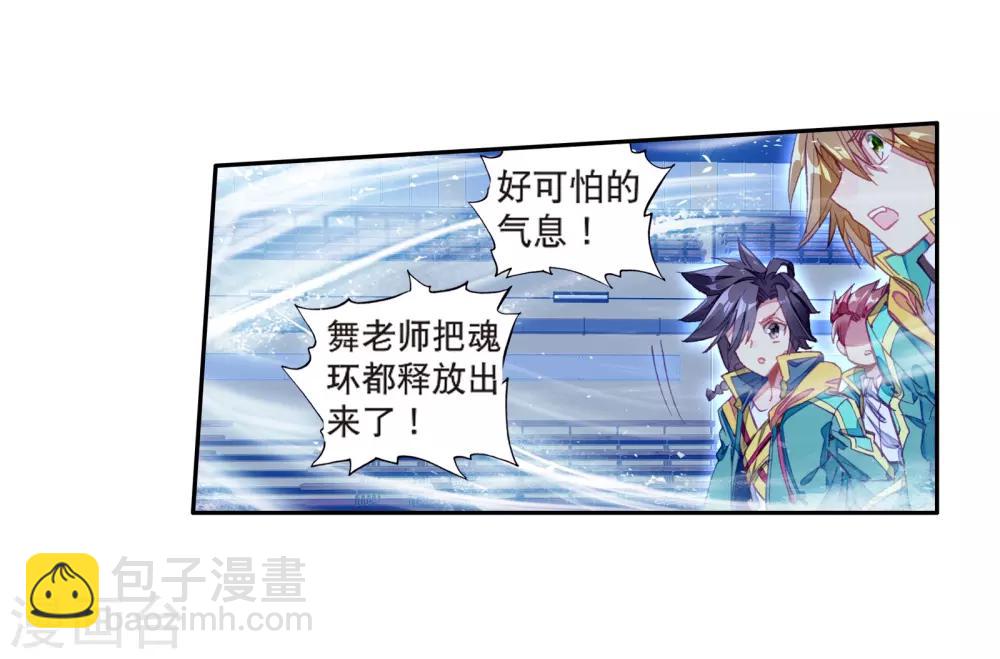 第127话 出问题了14