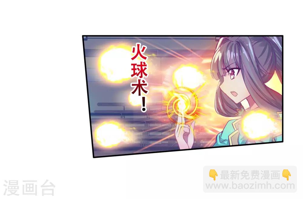 第127话 出问题了18