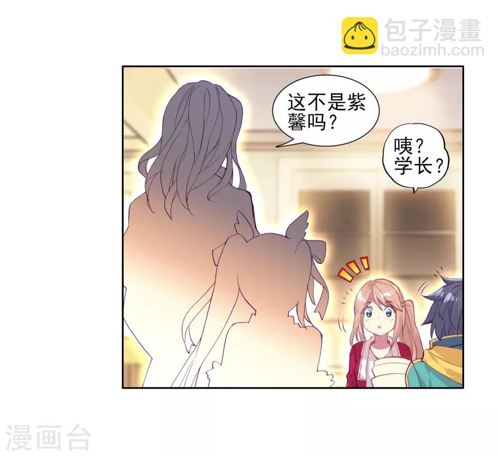 第131话 傲娇冰杖男112